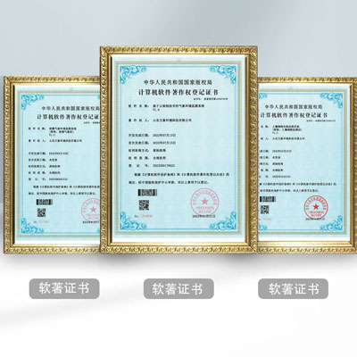 水文水質(zhì)在線(xiàn)監測系統