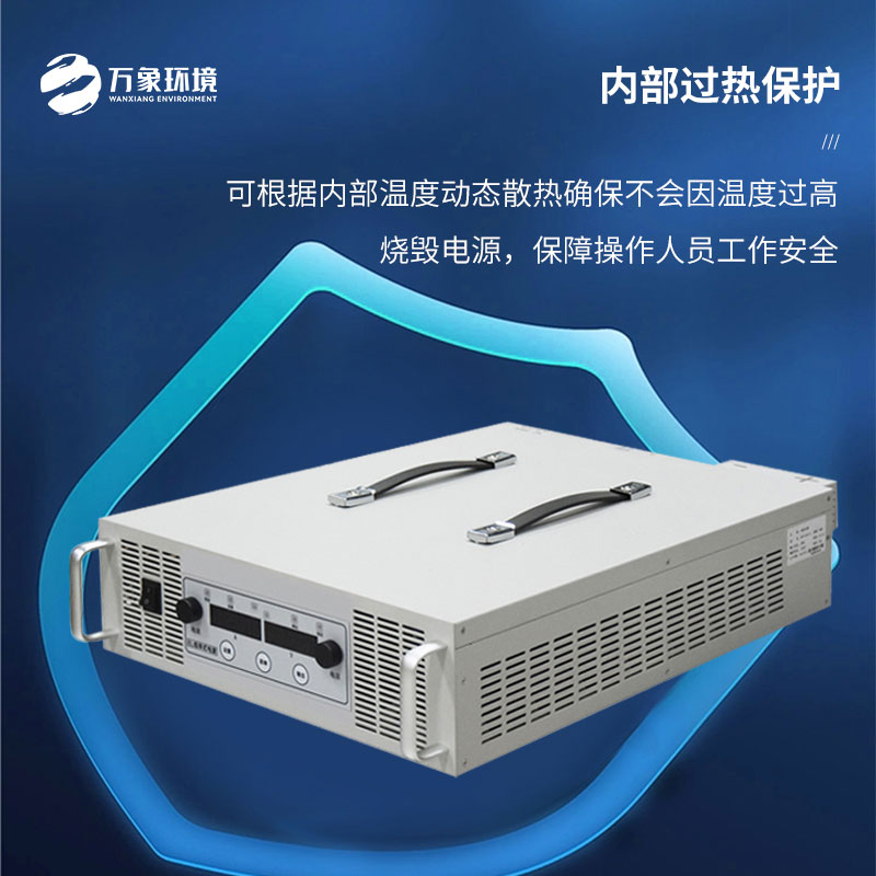 無(wú)人機巡檢配套組串電源