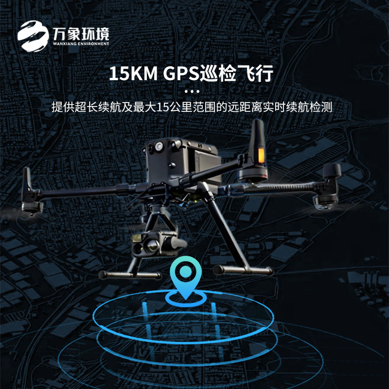 光伏無(wú)人機EL檢測掃描設備