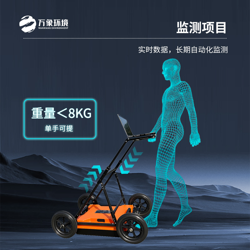 地質(zhì)雷達探地儀適用于地質(zhì)災害評估和治理、工程勘查設計相關(guān)項目